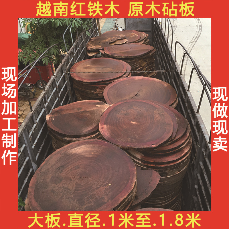 越南紅鐵木砧板 實木菜板 鐵木砧板 正宗紅鐵木菜板工廠,批發,進口,代購