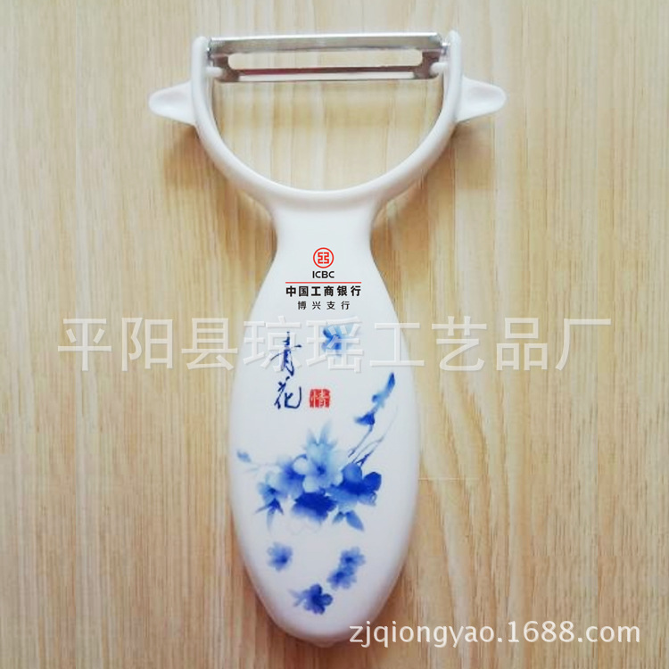 【商務禮品】創意削皮器 刨子削皮器 多用削皮器 外貿廚房用 品工廠,批發,進口,代購