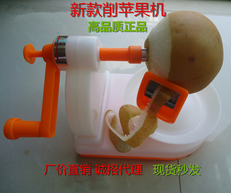 水果削皮器 手搖蘋果削皮器 削蘋果機 手搖水果削皮機060工廠,批發,進口,代購