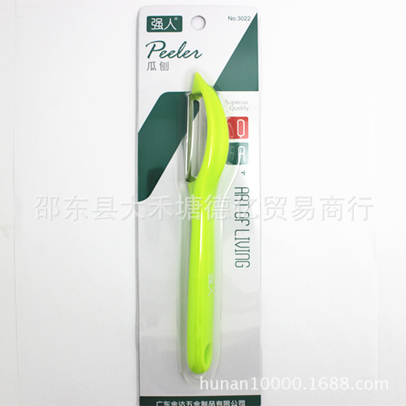 強人 正品 批發 廚房用品削皮刀 刮皮器 水果瓜皮刨  3022工廠,批發,進口,代購