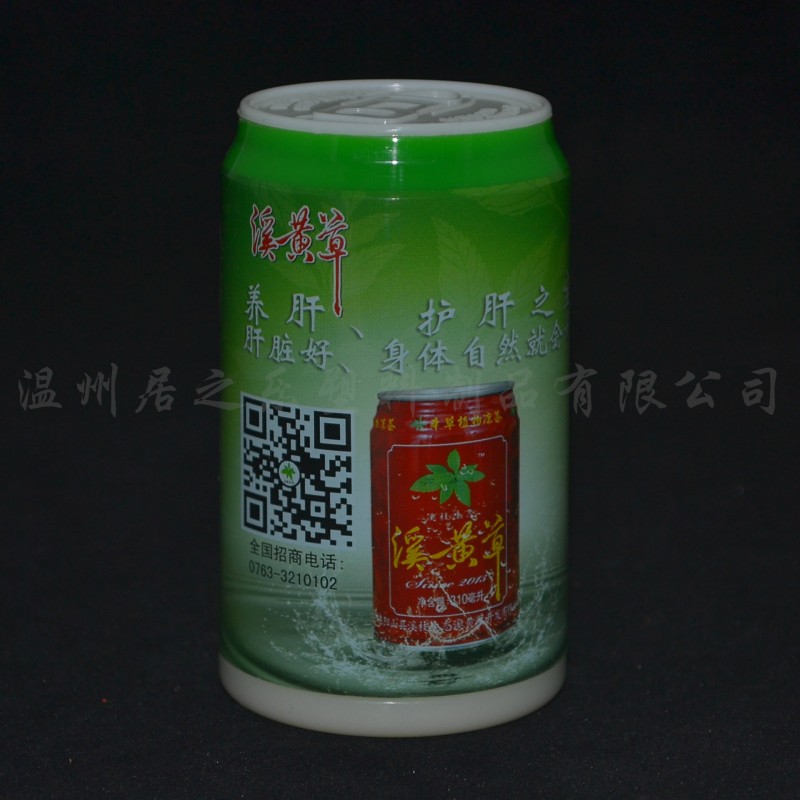 【專業供應】易拉罐開瓶器  溪黃草開瓶器  飲料廣告開瓶器工廠,批發,進口,代購