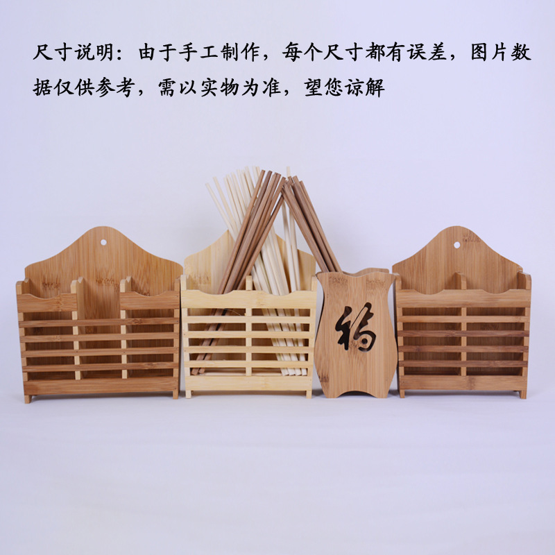 廠傢批發筷籠楠竹筷子籃創意實用廚房筷子筒掛壁式批發・進口・工廠・代買・代購
