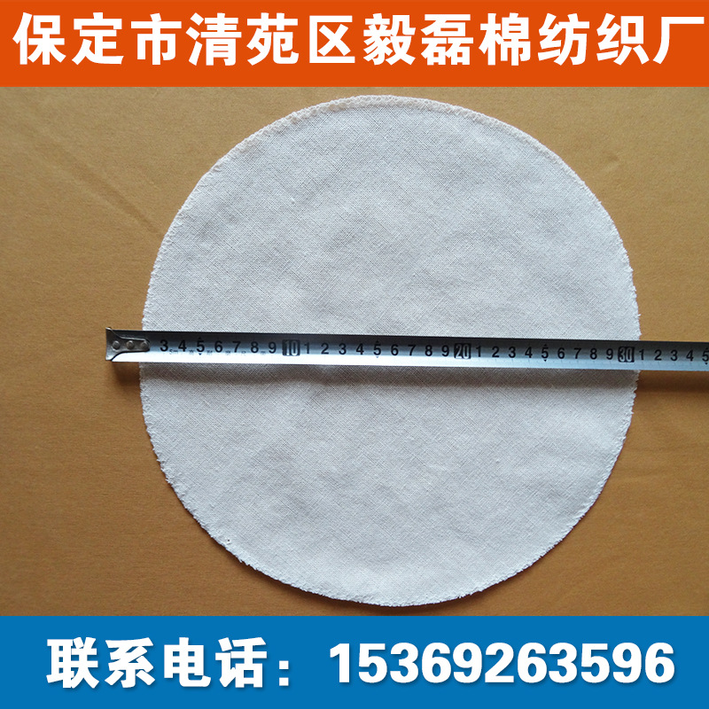 30公分純棉蒸籠佈 圓形小籠包蒸饅頭蒸包子籠屜佈 廠傢直銷批發工廠,批發,進口,代購