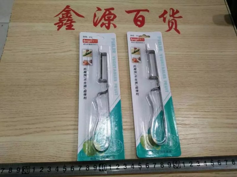 紙卡牙刷皮刀   削皮刀   多用打皮刀    一元商品  鑫源百貨工廠,批發,進口,代購