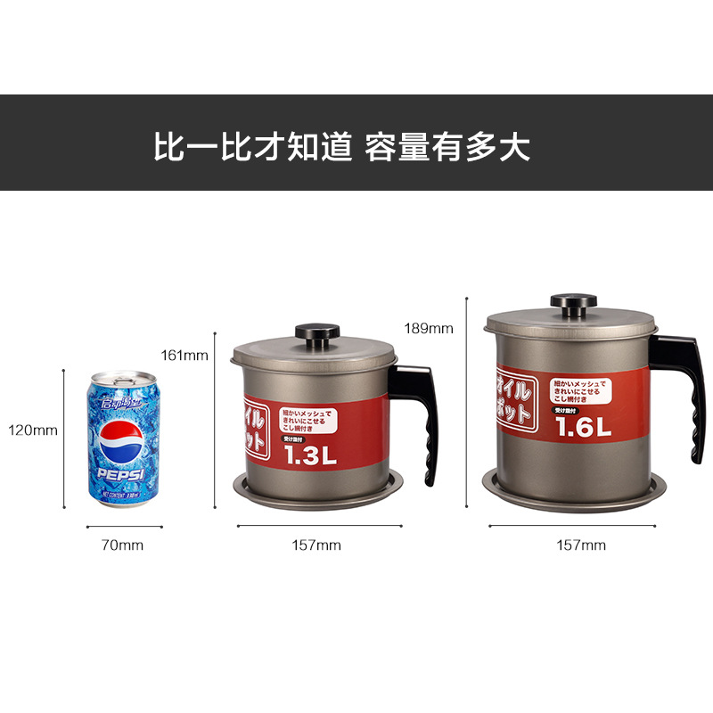 出口日本冷軋鋼大油壺廚房防漏帶不銹鋼過濾網油壺傢用大號裝油罐批發・進口・工廠・代買・代購