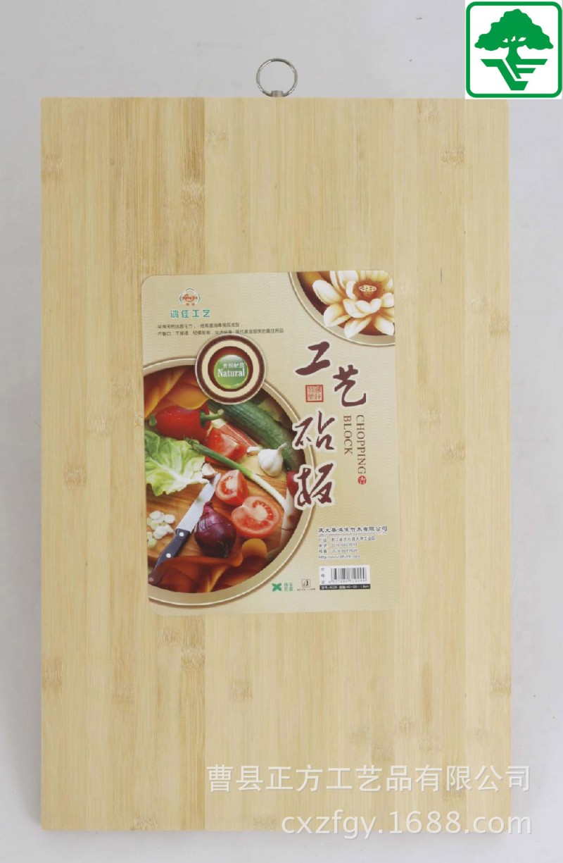 實木砧板菜板廚房木質板歐美韓蔬菜麵包烘焙木製環保托板傢庭使用批發・進口・工廠・代買・代購
