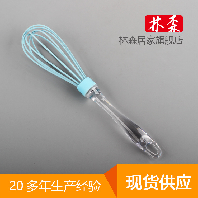 矽膠打蛋器10寸水晶柄時尚烘焙工具攪拌工具現代廚房用品批發廠傢工廠,批發,進口,代購