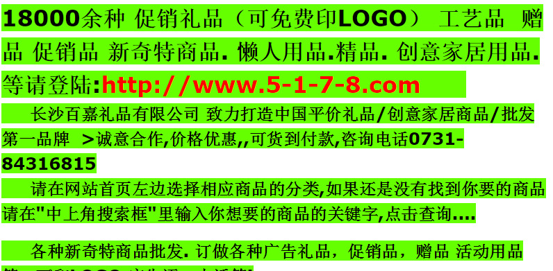 中國平安人壽保險玻璃調味罐調味壺三件套裝 可印各種廣告LOGO工廠,批發,進口,代購