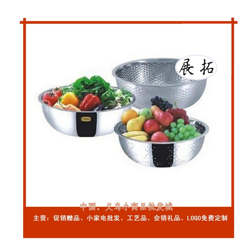 新款IC-BG01011不銹鋼用品 不銹鋼廚房用品 洗菜盆 商務禮品工廠,批發,進口,代購