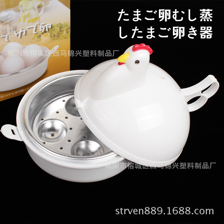 批發供應DIY微波爐蒸蛋器煮蛋器一克拉凈水器贈品 禮品 廚房用品工廠,批發,進口,代購