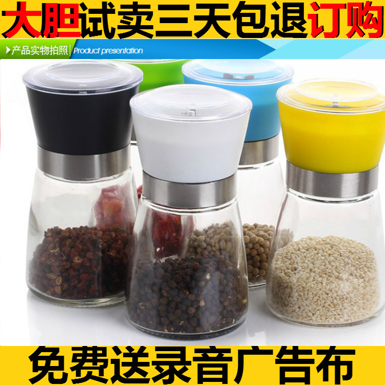 地攤研磨器批發 粉碎器 研磨器 花椒胡椒手動研磨器 物流包郵工廠,批發,進口,代購