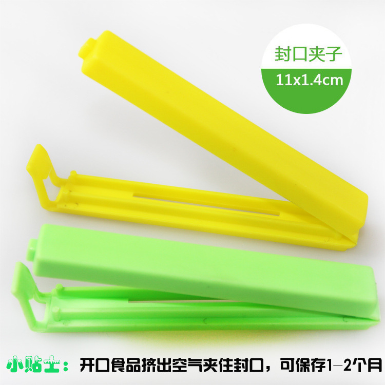 豆豆蟲封口夾 環保塑料 11cm，6cm密封夾 食品密封夾批發工廠,批發,進口,代購