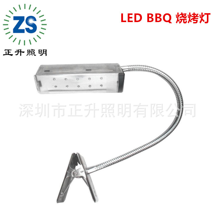 鋁合金BBQ LED燒烤燈 廚房多用途 燒烤照明燈 10LED 戶外燒烤燈批發・進口・工廠・代買・代購