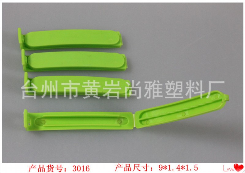 9CM 食品密封棒  茶葉贈品封口夾 可印刷logo工廠,批發,進口,代購