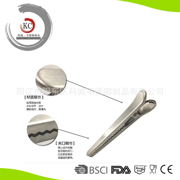 供應Seal clip 不銹鋼封口夾 bag clip / food clip3pcs/ 套工廠,批發,進口,代購