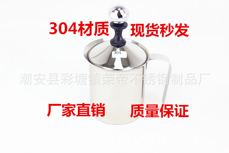 卡佈其諾不銹鋼打奶器打奶泡器打泡器304材質廠傢直銷咖啡用具工廠,批發,進口,代購