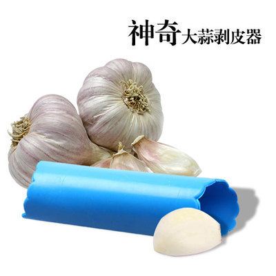 創意廚房用品 神奇剝蒜器 壓蒜器 捻蒜器 剝蒜筒 剝皮器 去皮器好工廠,批發,進口,代購