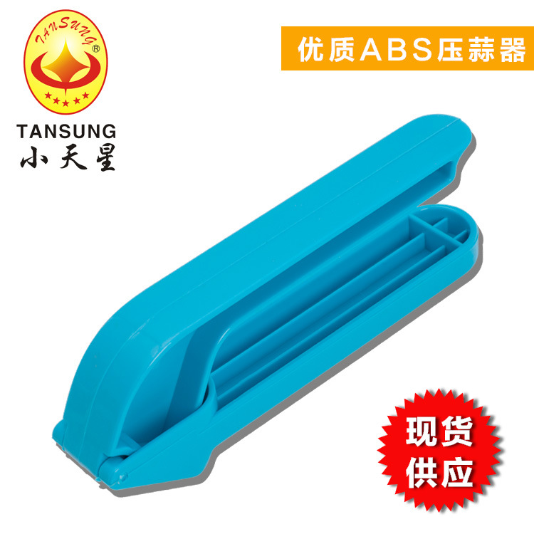 創意搗蒜器蒜泥器 手動式塑料壓蒜器 廚房小工具批發工廠,批發,進口,代購