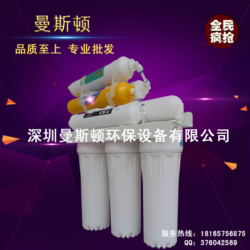 廠傢批發直飲機凈水器 8級凈水機過濾器 礦物質水機 自來水過濾器批發・進口・工廠・代買・代購