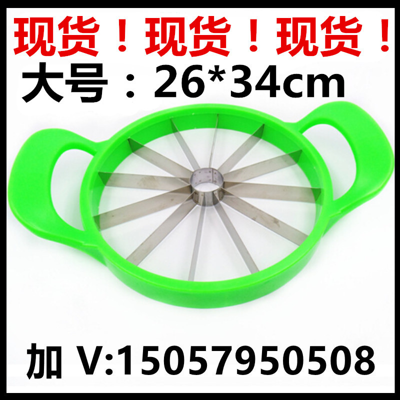 工廠現貨西瓜切 大號不銹鋼西瓜切片器 哈密瓜分割器 切西瓜神器工廠,批發,進口,代購