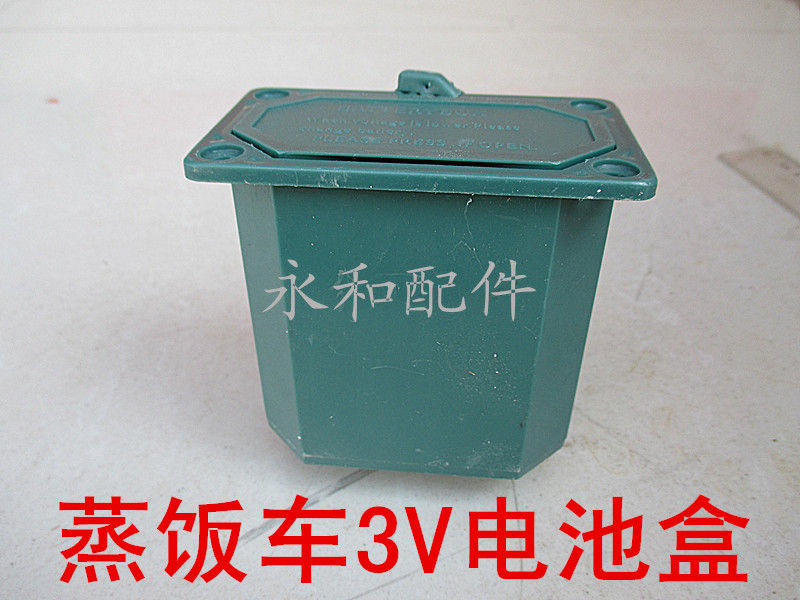 燃氣熱水器電池盒配件3V威爾寶蒸飯車電池盒1號電池盒大號電池盒批發・進口・工廠・代買・代購