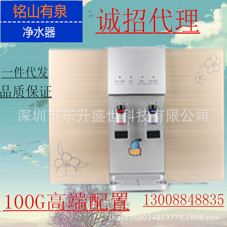 加熱一體純水機RO反滲透凈水器 農村自吸100G凈水機 火爆熱銷中工廠,批發,進口,代購