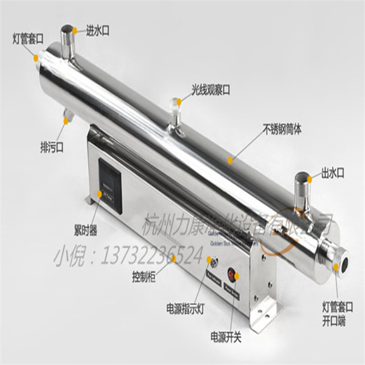 促銷 304不銹鋼紫外線殺菌器UV消毒器 凈水器傢用廚房純水機設備工廠,批發,進口,代購