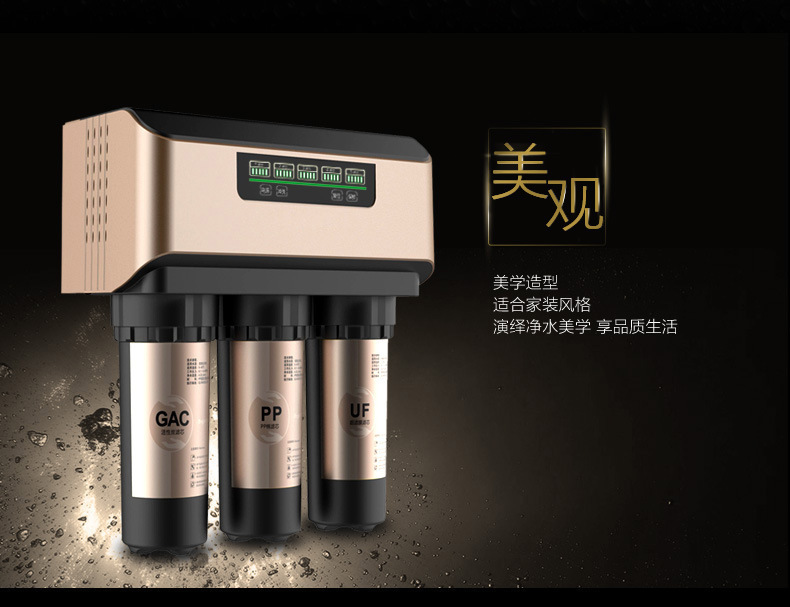 超純A6純水機 75G反滲透RO膜傢用凈水器 雙出水直飲純水機批發・進口・工廠・代買・代購