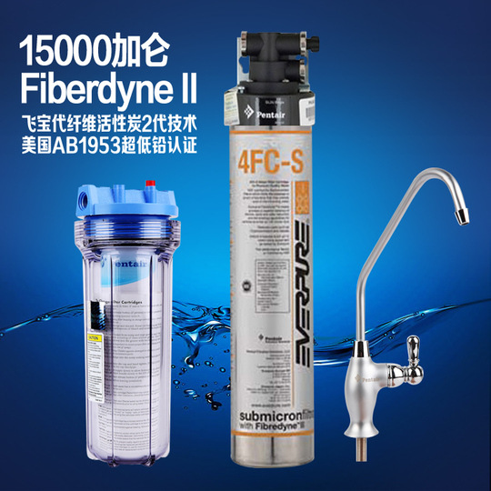 供應批發 自來水過濾濱特爾凈水器 愛惠浦4FC-S廚房直飲凈水器工廠,批發,進口,代購