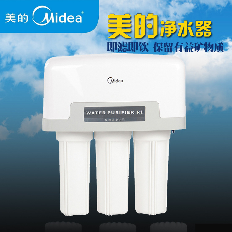 美的 MRO101A-5(標準型)凈水機 傢用超濾能量凈水機 多功能凈水器工廠,批發,進口,代購