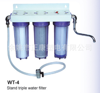 過濾器 傢用凈水器 凈化水質 WT-4工廠,批發,進口,代購