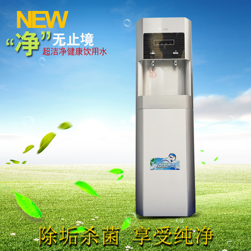 沃特丹 反滲透純凈水機凈水器傢用廚房直飲凈水器工廠,批發,進口,代購