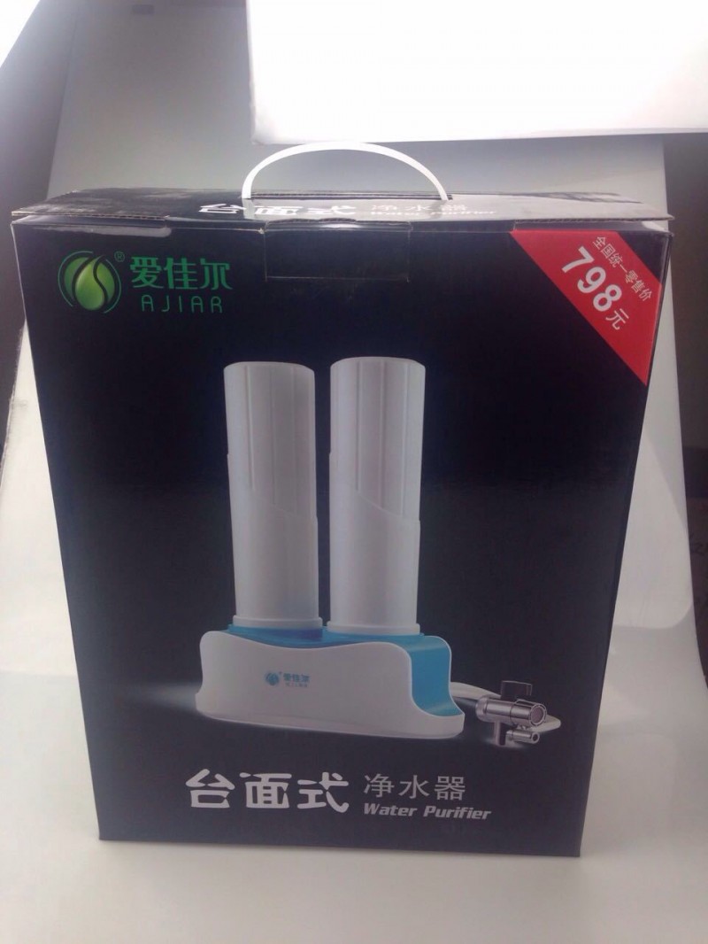 會銷評點禮品 愛佳爾臺麵式凈水器凈水機器 雙桶版 批發歡迎咨詢工廠,批發,進口,代購