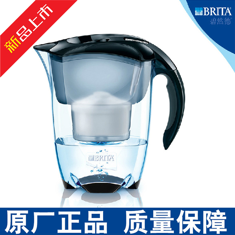 BRITA碧然德德國原裝進口傢用濾水壺自來水凈水器Elemaris3.5L工廠,批發,進口,代購