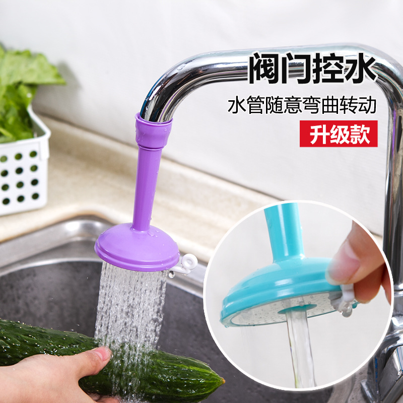 廚房水龍頭花灑節水器旋轉防濺自來水嘴過濾閥省水器節水閥工廠,批發,進口,代購