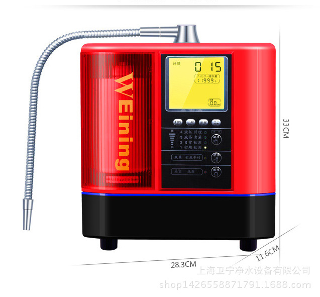 【全國招商】衛寧600C電解水機 直飲水機 廚房傢用直飲 弱堿性工廠,批發,進口,代購