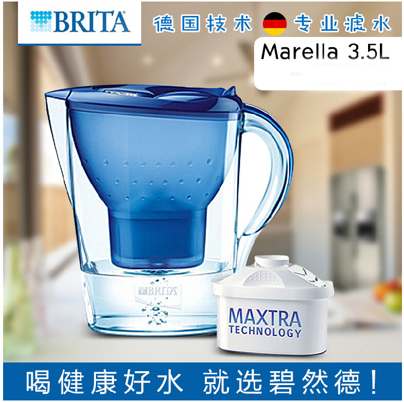 德國brita碧然德過濾水壺凈水杯廚房傢用凈水壺器Marella 3.5L批發・進口・工廠・代買・代購