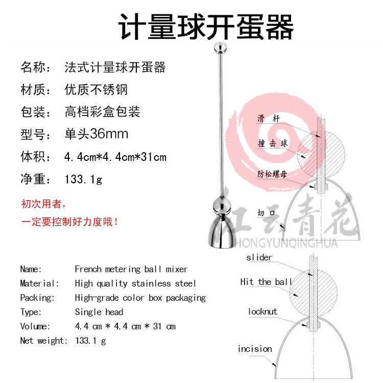 一件代發 單頭蛋殼加工刀 手工蛋殼彩繪工具 多肉綠植花盆開殼工廠,批發,進口,代購