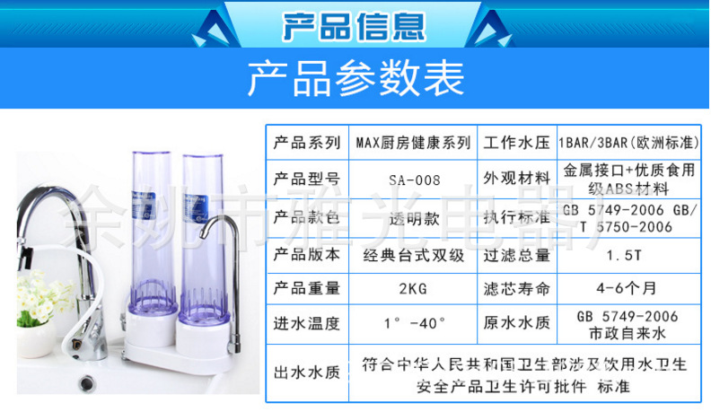 廠傢批發傢用凈水器，廚房自來水過濾器，水龍頭陶瓷凈水器批發・進口・工廠・代買・代購