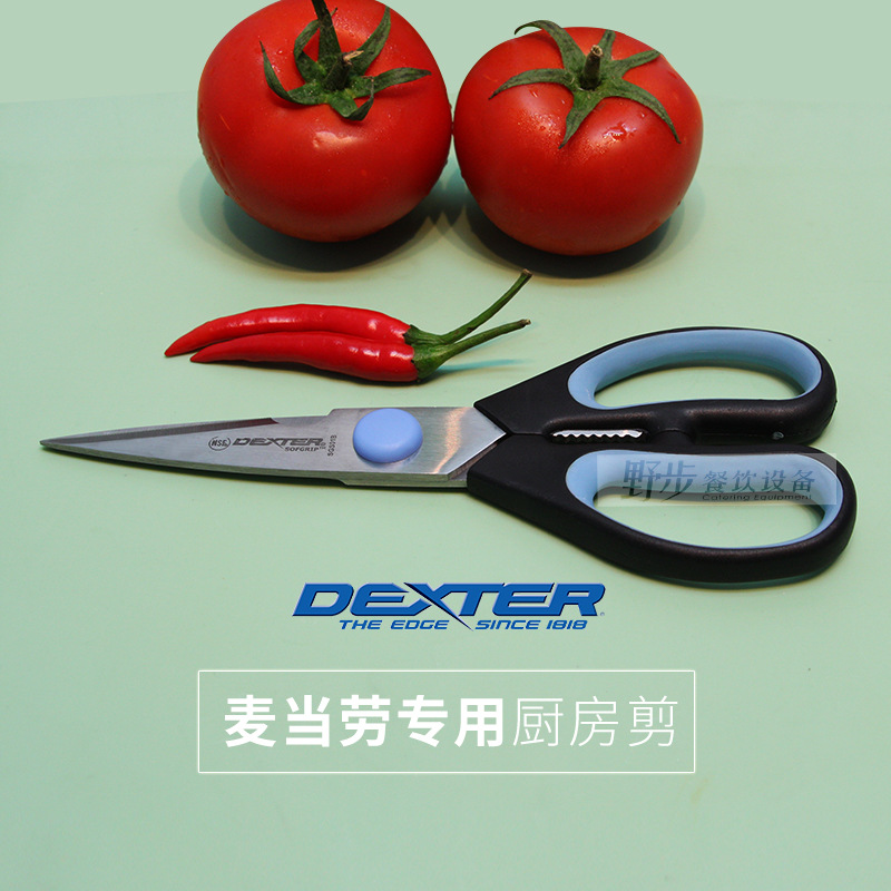 美國DEXTER戴斯特 廚房剪刀 可拆卸 加厚不銹鋼工廠,批發,進口,代購