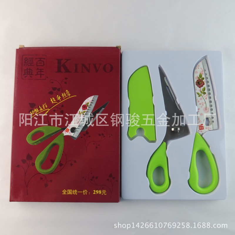 百年薔薇刀 鈦金刀 最新跑江湖地攤產品 多功能剪刀 禮品套裝刀具工廠,批發,進口,代購