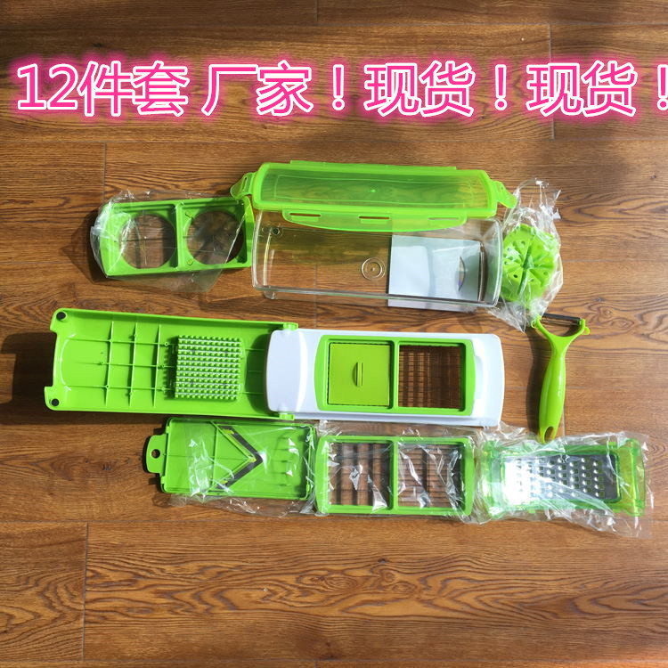 廠傢直銷多功能切菜器 12件套TV切菜器 nicer dicer plus工廠,批發,進口,代購