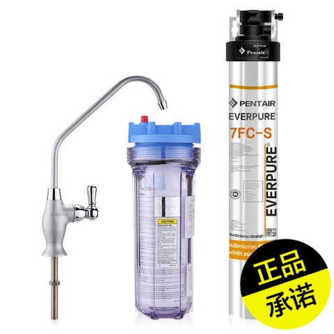 美國愛惠浦凈水器7FC-S 商用傢用廚房凈水機餐飲咖啡奶茶店凈水器批發・進口・工廠・代買・代購