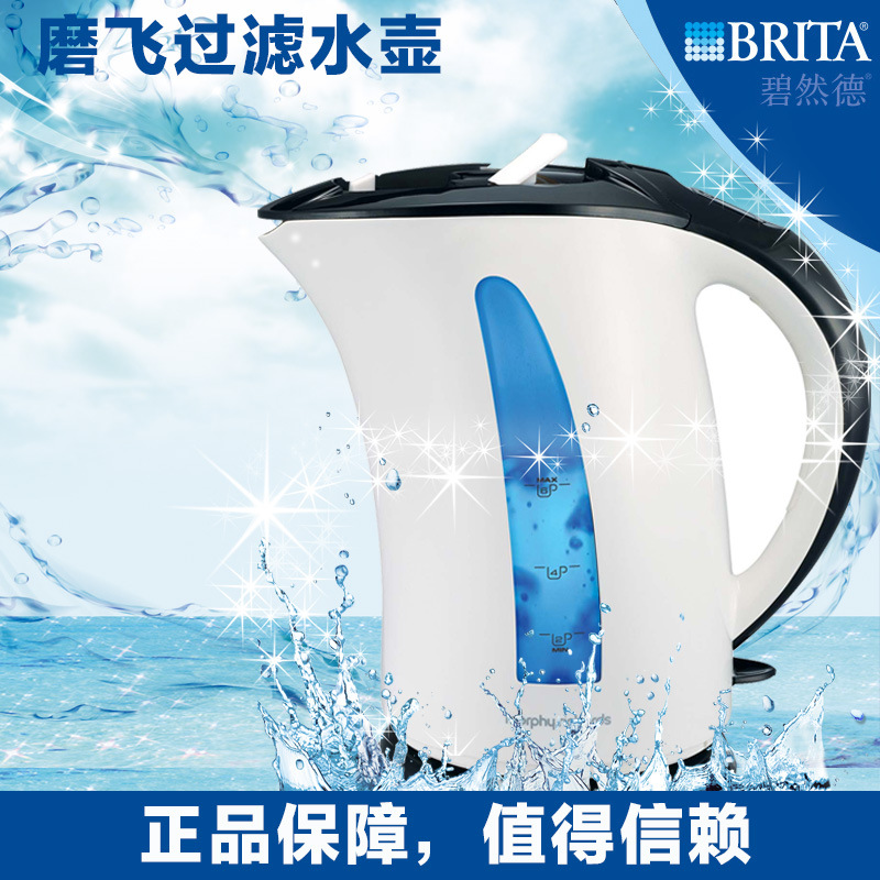 英國摩飛Morphy Richards 電熱過濾水壺通用BRITA碧然德濾芯批發・進口・工廠・代買・代購