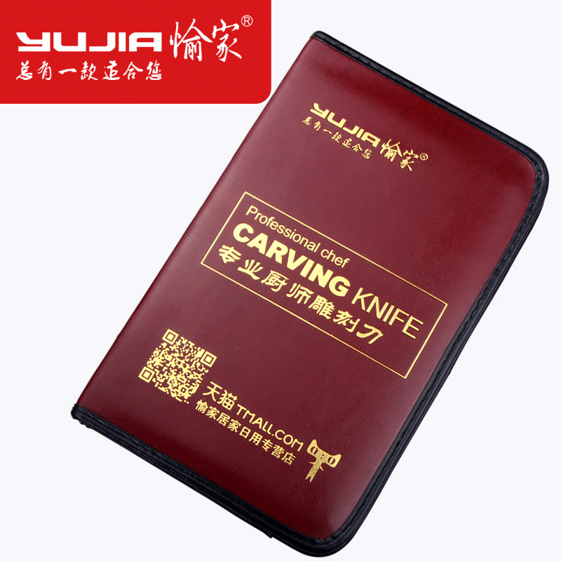 愉傢正品廚師專用雕刻刀套裝水果拼盤雕刻刀食品雕花雕刻刀13件套工廠,批發,進口,代購