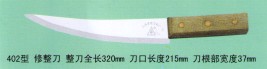 402型  修整刀批發・進口・工廠・代買・代購