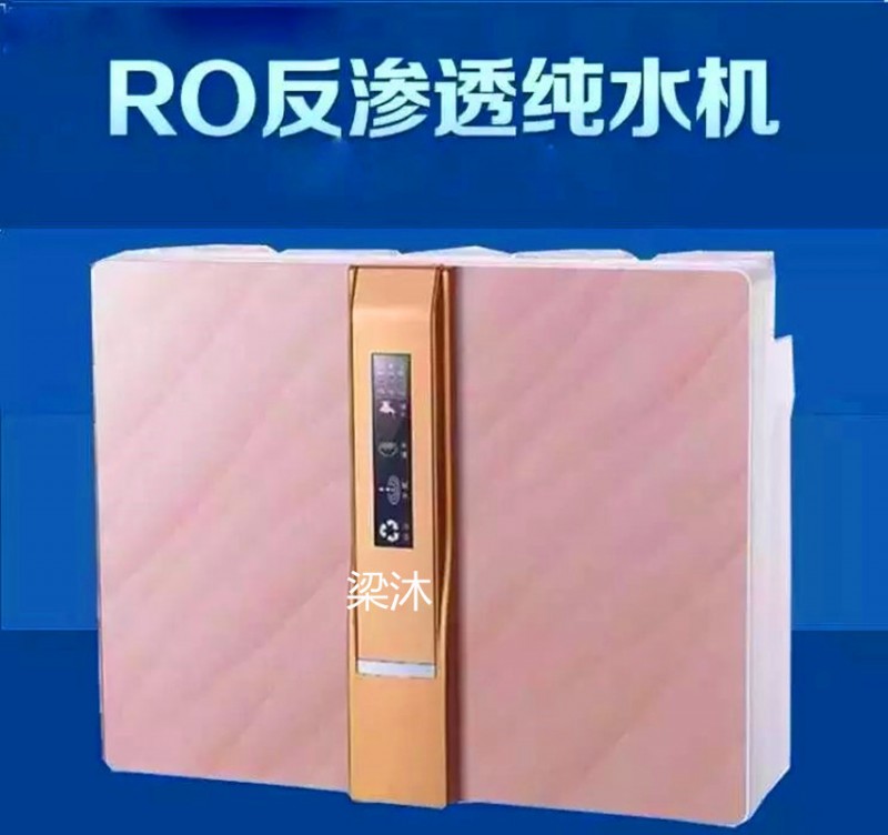 傢用凈水器，廚下純水機，凈水器散件，廠傢批發工廠,批發,進口,代購