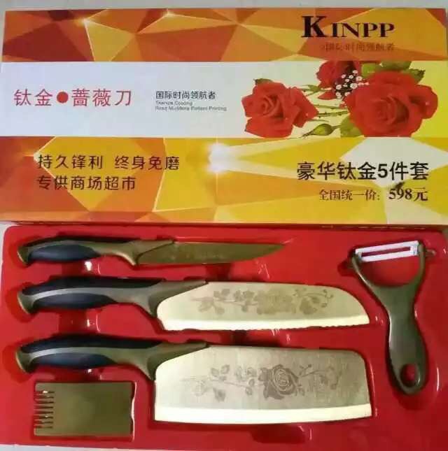 鈦金五件套禮品薔薇刀雙麵印花廚房刀具會銷刀具工廠,批發,進口,代購