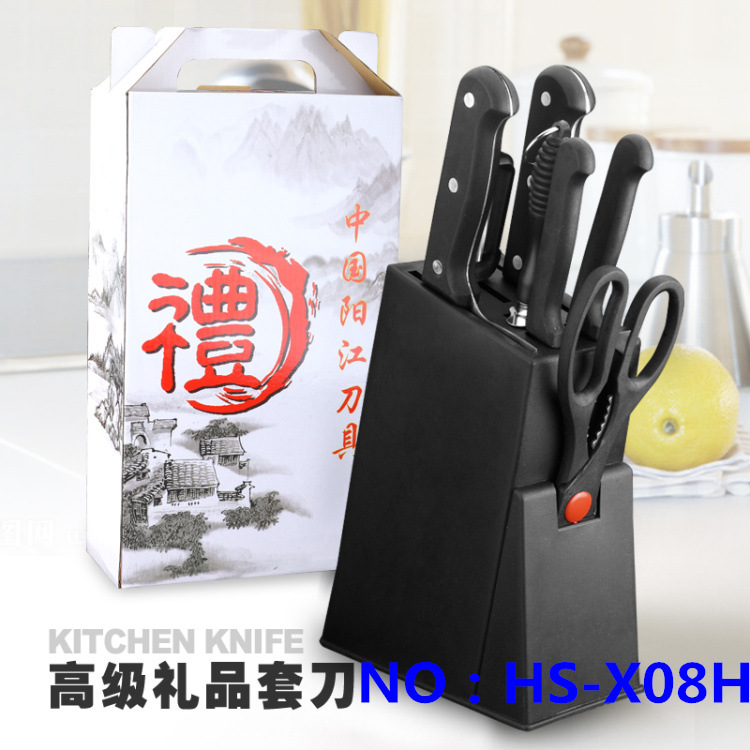 廚房8件套塑料座菜刀套裝 不銹鋼廚具八件套刀 禮品刀具 廠傢直銷工廠,批發,進口,代購