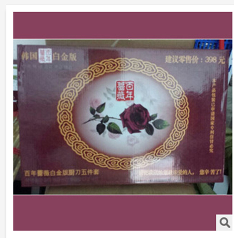 2014最新產品 韓國百年薔薇刀具5件套白金版 火爆上市 廚刀五件套批發・進口・工廠・代買・代購